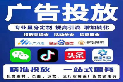 sem代运营机构如何助力企业实现快速增长？看这里！